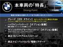 本車両の主な特徴をまとめました。上記の他にもお伝えしきれない魅力がございます。是非お気軽にお問い合わせ下さい。