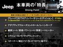 本車両の主な特徴をまとめました。上記の他にもお伝えしきれない魅力がございます。是非お気軽にお問い合わせ下さい。