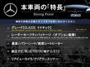 本車両の主な特徴をまとめました。上記の他にもお伝えしきれない魅力がございます。是非お気軽にお問い合わせ下さい。