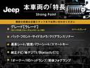 本車両の主な特徴をまとめました。上記の他にもお伝えしきれない魅力がございます。是非お気軽にお問い合わせ下さい。