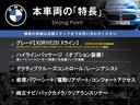 本車両の主な特徴をまとめました。上記の他にもお伝えしきれない魅力がございます。是非お気軽にお問い合わせ下さい。