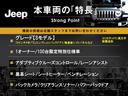 本車両の主な特徴をまとめました。上記の他にもお伝えしきれない魅力がございます。是非お気軽にお問い合わせ下さい。