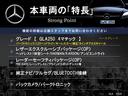 本車両の主な特徴をまとめました。上記の他にもお伝えしきれない魅力がございます。是非お気軽にお問い合わせ下さい。