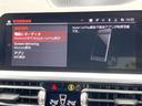 ３２０ｄ　ｘＤｒｉｖｅツーリングＭスポツＥＤジョイ＋　アクティブクルーズコントロール　全周囲カメラ　電動リアゲート　パワーシート　シートヒーター　クリアランスソナー　レーンアシスト　ハーフレザーシート　ＬＥＤヘッドライト　純正ナビ　Ｂｌｕｅｔｏｏｔｈ（42枚目）