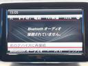 GLA250 4マチック スポーツ AMGレザーエクスクルーシブパッケージ レーダーセーフティパッケージ harman/kardon 黒革シート シートヒーター ディストロニックプラス 純正ナビ バックカメラ ルーフレール パドルシフト(25枚目)