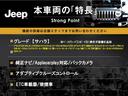 本車両の主な特徴をまとめました。上記の他にもお伝えしきれない魅力がございます。是非お気軽にお問い合わせ下さい。