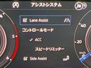 TDI 4モーション Rライン レザーシートパッケージ 黒革シート 全席シートヒーター DiscoverProナビ アダプティブクルーズコントロール 全周囲カメラ アダプティブインフォディスプレイ LEDヘッドライト(48枚目)