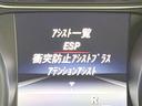 A250 シュポルト 4マチック レーダーセーフティパッケージ ディストロニックプラス メモリ機能付きパワーシート シートヒーター ハーフレザーシート LEDヘッドランプ バックカメラ クリアランスソナー 純正ナビTV ETC(46枚目)