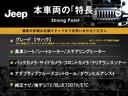 本車両の主な特徴をまとめました。上記の他にもお伝えしきれない魅力がございます。是非お気軽にお問い合わせ下さい。