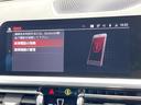 320d xDrive Mスポーツ アダプティブクルーズコントロール 衝突軽減ブレーキ 禁煙車 純正18インチAW 全周囲カメラ シートヒーター ハーフレザーシート ハイビームアシスト 純正ナビ BLUETOOTH スマートキー ETC(27枚目)