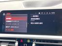 320d xDrive Mスポーツ アダプティブクルーズコントロール 衝突軽減ブレーキ 禁煙車 純正18インチAW 全周囲カメラ シートヒーター ハーフレザーシート ハイビームアシスト 純正ナビ BLUETOOTH スマートキー ETC(28枚目)