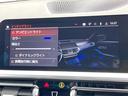 320d xDrive Mスポーツ アダプティブクルーズコントロール 衝突軽減ブレーキ 禁煙車 純正18インチAW 全周囲カメラ シートヒーター ハーフレザーシート ハイビームアシスト 純正ナビ BLUETOOTH スマートキー ETC(34枚目)