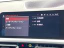 320d xDrive Mスポーツ アダプティブクルーズコントロール 衝突軽減ブレーキ 禁煙車 純正18インチAW 全周囲カメラ シートヒーター ハーフレザーシート ハイビームアシスト 純正ナビ BLUETOOTH スマートキー ETC(35枚目)