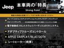 本車両の主な特徴をまとめました。上記の他にもお伝えしきれない魅力がございます。是非お気軽にお問い合わせ下さい。