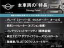 本車両の主な特徴をまとめました。上記の他にもお伝えしきれない魅力がございます。是非お気軽にお問い合わせ下さい。