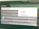 ＴＳＩ　４モーション　Ｒラインアドバンス　ラグジュアリーパッケージ　パノラマスライディングルーフ　ＤＹＮＡＵＤＩＯサウンド　ＤｉｓｃｏｖｅｒＰｒｏナビ　黒革シート　シートヒーター　バックカメラ　電動リアゲート　アダプティブクルーズコントロール（23枚目）