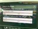 ＴＳＩ　４モーション　Ｒラインアドバンス　ラグジュアリーパッケージ　パノラマスライディングルーフ　ＤＹＮＡＵＤＩＯサウンド　ＤｉｓｃｏｖｅｒＰｒｏナビ　黒革シート　シートヒーター　バックカメラ　電動リアゲート　アダプティブクルーズコントロール（24枚目）