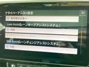 ＴＳＩ　４モーション　Ｒラインアドバンス　ラグジュアリーパッケージ　パノラマスライディングルーフ　ＤＹＮＡＵＤＩＯサウンド　ＤｉｓｃｏｖｅｒＰｒｏナビ　黒革シート　シートヒーター　バックカメラ　電動リアゲート　アダプティブクルーズコントロール（25枚目）