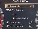 ＴＳＩ　４モーション　Ｒラインアドバンス　ラグジュアリーパッケージ　パノラマスライディングルーフ　ＤＹＮＡＵＤＩＯサウンド　ＤｉｓｃｏｖｅｒＰｒｏナビ　黒革シート　シートヒーター　バックカメラ　電動リアゲート　アダプティブクルーズコントロール（43枚目）