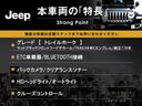本車両の主な特徴をまとめました。上記の他にもお伝えしきれない魅力がございます。是非お気軽にお問い合わせ下さい。