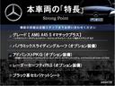 本車両の主な特徴をまとめました。上記の他にもお伝えしきれない魅力がございます。是非お気軽にお問い合わせ下さい。