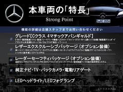 本車両の主な特徴をまとめました。上記の他にもお伝えしきれない魅力がございます。是非お気軽にお問い合わせ下さい。 3