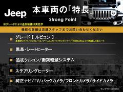 本車両の主な特徴をまとめました。上記の他にもお伝えしきれない魅力がございます。是非お気軽にお問い合わせ下さい。 3