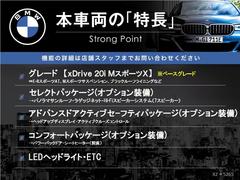 本車両の主な特徴をまとめました。上記の他にもお伝えしきれない魅力がございます。是非お気軽にお問い合わせ下さい。 4