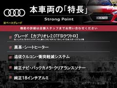 本車両の主な特徴をまとめました。上記の他にもお伝えしきれない魅力がございます。是非お気軽にお問い合わせ下さい。 3