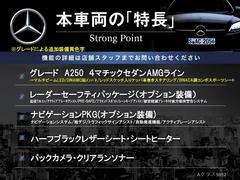 本車両の主な特徴をまとめました。上記の他にもお伝えしきれない魅力がございます。是非お気軽にお問い合わせ下さい。 3