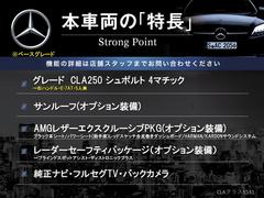 本車両の主な特徴をまとめました。上記の他にもお伝えしきれない魅力がございます。是非お気軽にお問い合わせ下さい。 3