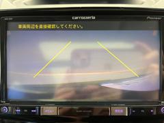 ●ガイドライン付きバックカメラ：不安な駐車もこれで安心！ガイドライン付きなので狭い箇所での駐車もラクラクです！ 5