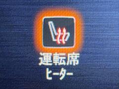 ●フロントシートヒーティング：運転席・助手席共に三段階で調節が可能なシートヒーターを装備しております。季節を問わず快適にご使用いただけます。 6