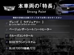 本車両の主な特徴をまとめました。上記の他にもお伝えしきれない魅力がございます。是非お気軽にお問い合わせ下さい。 3