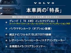 本車両の主な特徴をまとめました。上記の他にもお伝えしきれない魅力がございます。是非お気軽にお問い合わせ下さい。 3