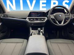 ３シリーズ ３２０ｄ　ｘＤｒｉｖｅ　プラスパッケージ　コンフォートパッケージ　ドライビングアシストプロフェッショナル 9900166A20240424Q002 2