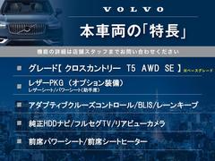 本車両の主な特徴をまとめました。上記の他にもお伝えしきれない魅力がございます。是非お気軽にお問い合わせ下さい。 3