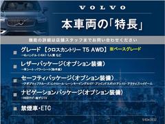 本車両の主な特徴をまとめました。上記の他にもお伝えしきれない魅力がございます。是非お気軽にお問い合わせ下さい。 3