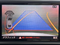 ●バックカメラ：便利な【バックカメラ】で安全確認もできます。駐車が苦手な方にもオススメな便利機能です。 7