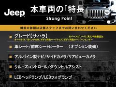 本車両の主な特徴をまとめました。上記の他にもお伝えしきれない魅力がございます。是非お気軽にお問い合わせ下さい。 3