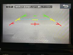 ●ガイドライン付きバックカメラ：不安な駐車もこれで安心！ガイドライン付きなので狭い箇所での駐車もラクラクです！ 6