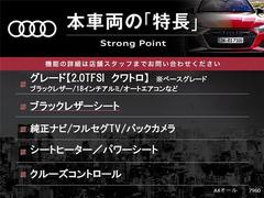 本車両の主な特徴をまとめました。上記の他にもお伝えしきれない魅力がございます。是非お気軽にお問い合わせ下さい。 3