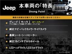 本車両の主な特徴をまとめました。上記の他にもお伝えしきれない魅力がございます。是非お気軽にお問い合わせ下さい。 3