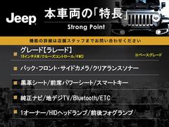 本車両の主な特徴をまとめました。上記の他にもお伝えしきれない魅力がございます。是非お気軽にお問い合わせ下さい。 3