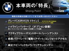 本車両の主な特徴をまとめました。上記の他にもお伝えしきれない魅力がございます。是非お気軽にお問い合わせ下さい。 3