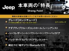 本車両の主な特徴をまとめました。上記の他にもお伝えしきれない魅力がございます。是非お気軽にお問い合わせ下さい。 3