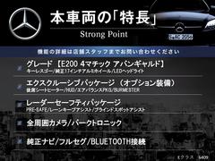 本車両の主な特徴をまとめました。上記の他にもお伝えしきれない魅力がございます。是非お気軽にお問い合わせ下さい。 3