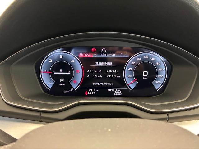 Q5 40TDIクワトロ Sライン ブラックスタイリング/Sline/パーキングアシスト/アンビエントライト/全方位カメラ/クルーズコントロール/AppleCarplay/マトリクスLED/パワーバックドア/Bluetooth(11枚目)