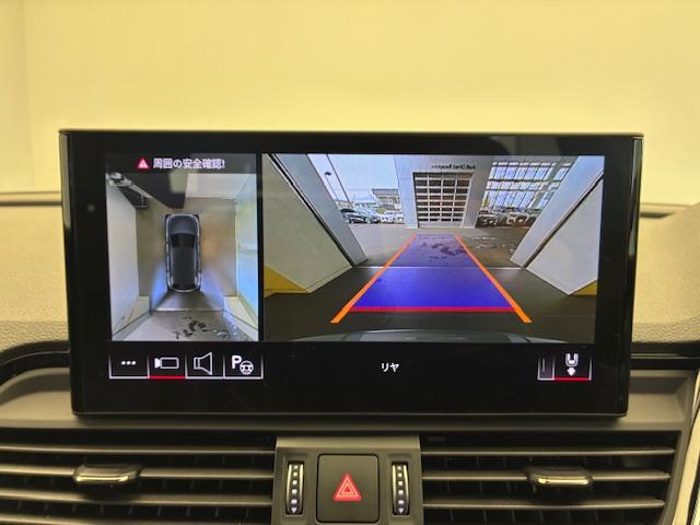 Q5 40TDIクワトロ Sライン ブラックスタイリング/Sline/パーキングアシスト/アンビエントライト/全方位カメラ/クルーズコントロール/AppleCarplay/マトリクスLED/パワーバックドア/Bluetooth(14枚目)