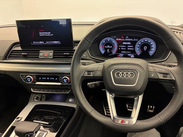 Q5 40TDIクワトロ Sライン ブラックスタイリング/Sline/パーキングアシスト/アンビエントライト/全方位カメラ/クルーズコントロール/AppleCarplay/マトリクスLED/パワーバックドア/Bluetooth(30枚目)